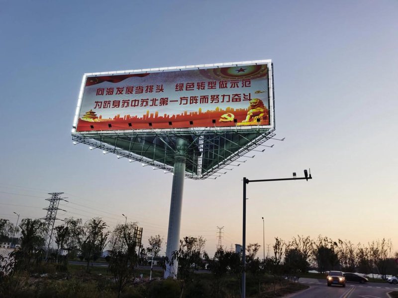 发光字