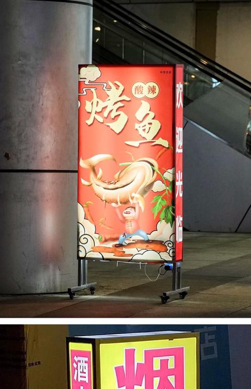 灯箱广告在现代城市里的独特风景