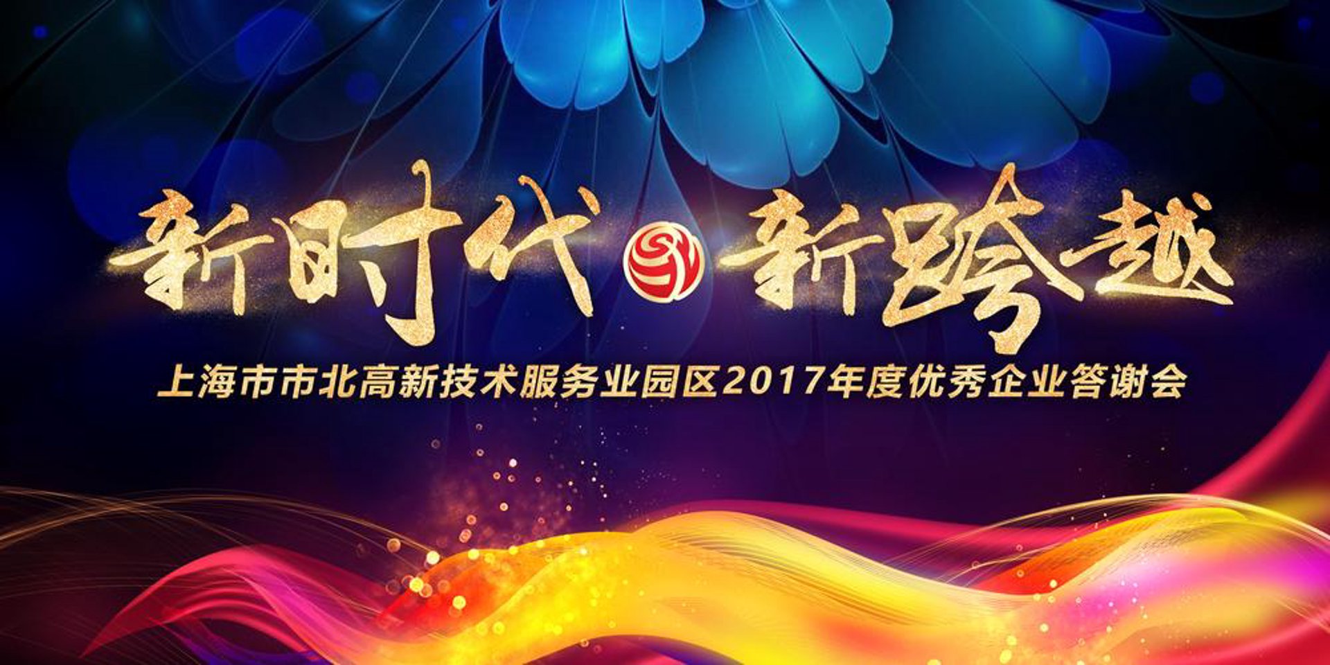 佳亿年华广告