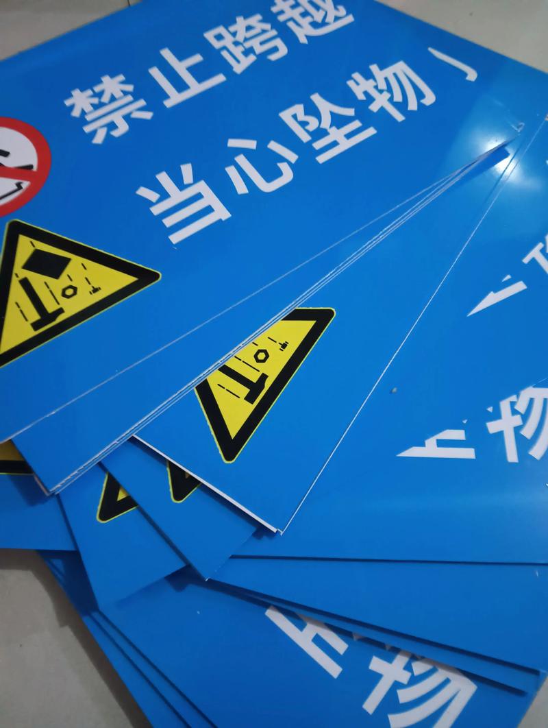 广告字制作