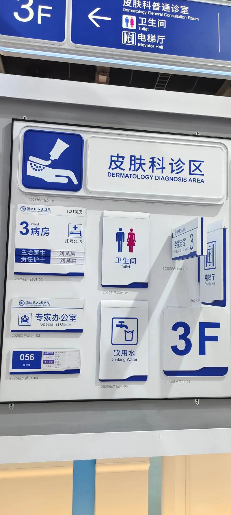 标识标牌制作：打造城市的独特记忆