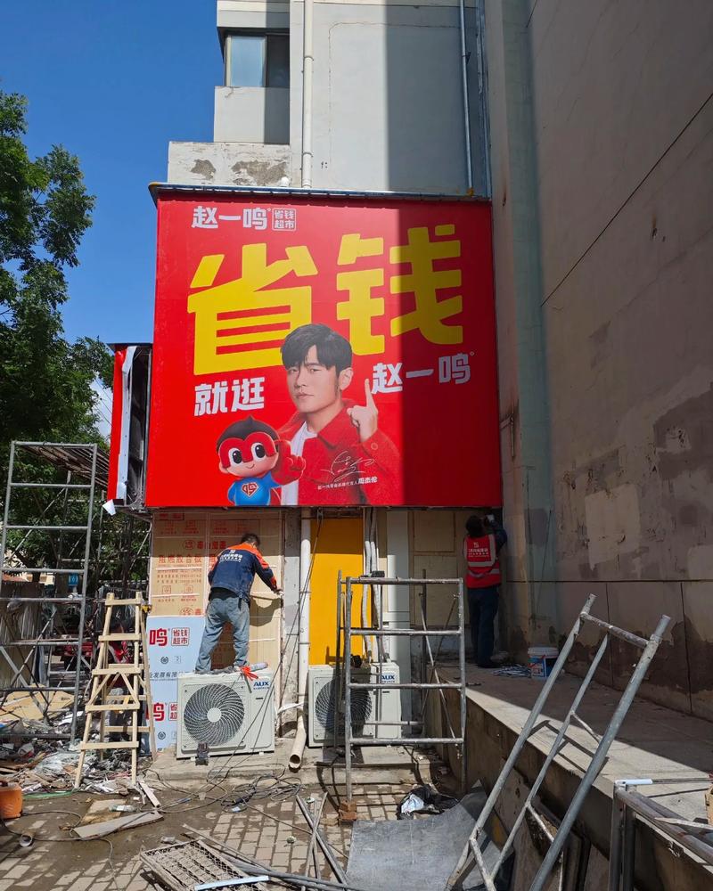科技霓虹:发光字在现代广告业的璀璨光芒